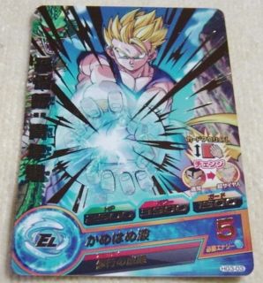 〓ヒーローズ〓HG3-03孫悟飯:青年期○-7拍卖