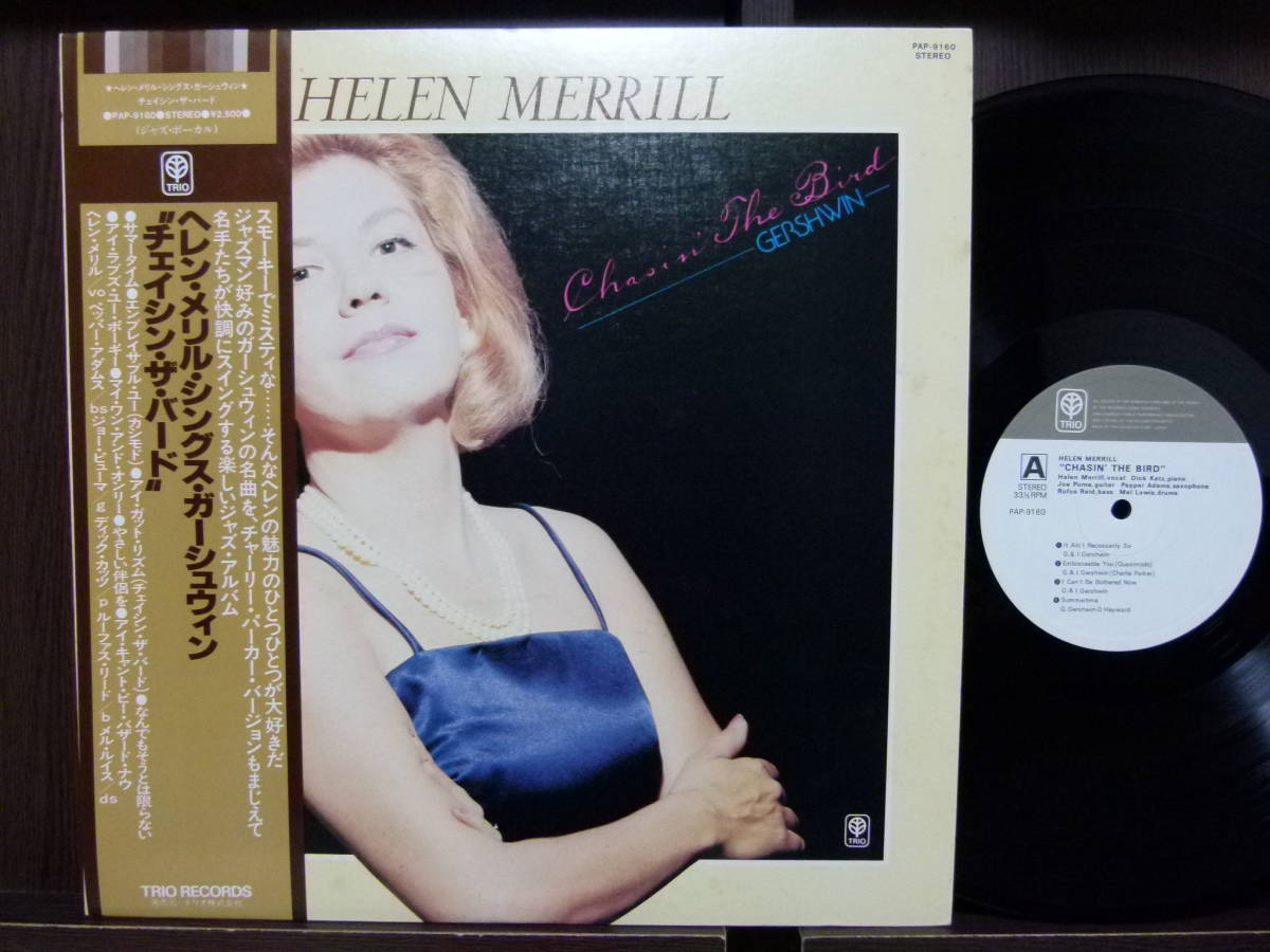 ■激レア■美盤オリジナル■HELEN MERRILL■CHASIN' THE BIRD■拍卖