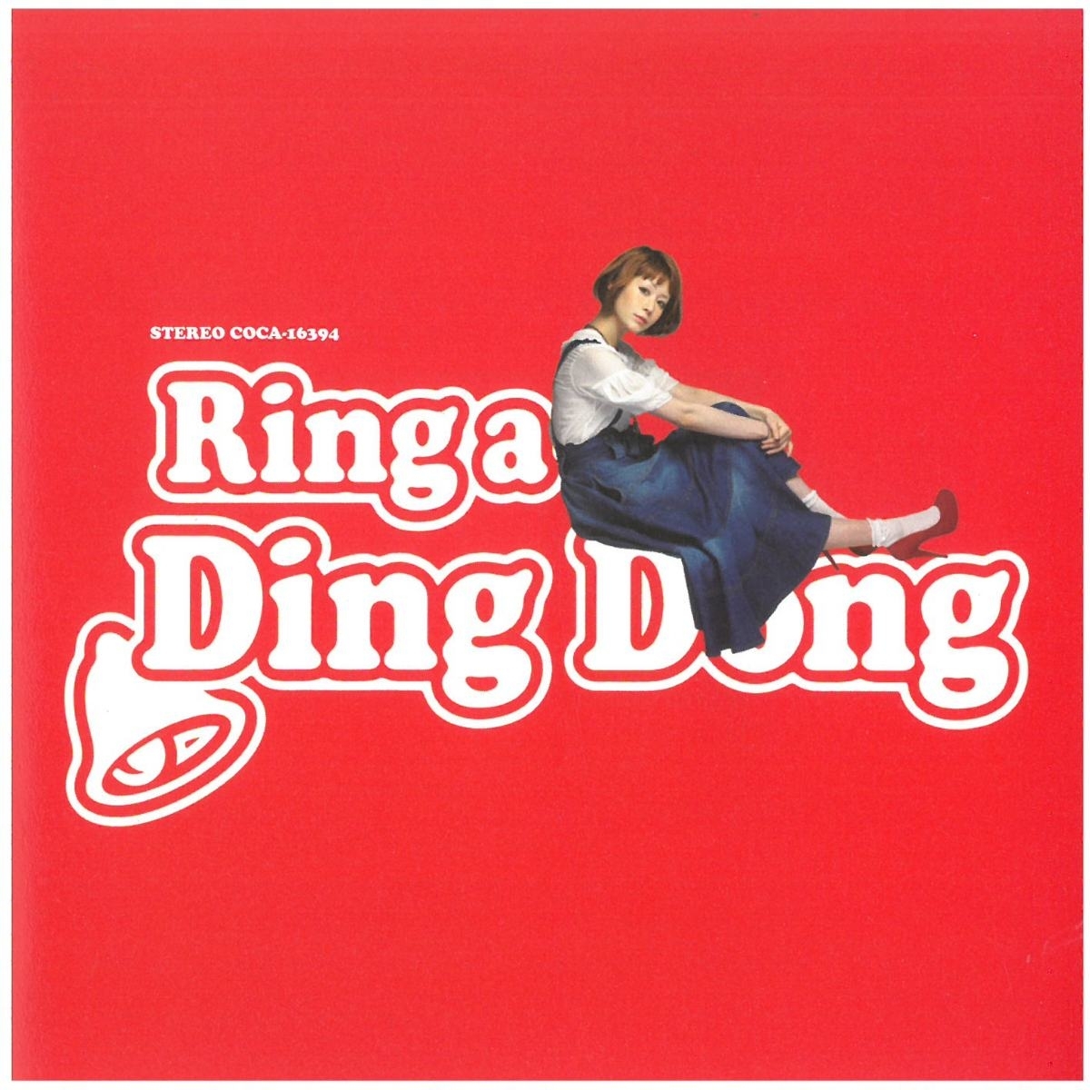 木村カエラ / Ring a Ding Dong ディスクに傷有り CD拍卖
