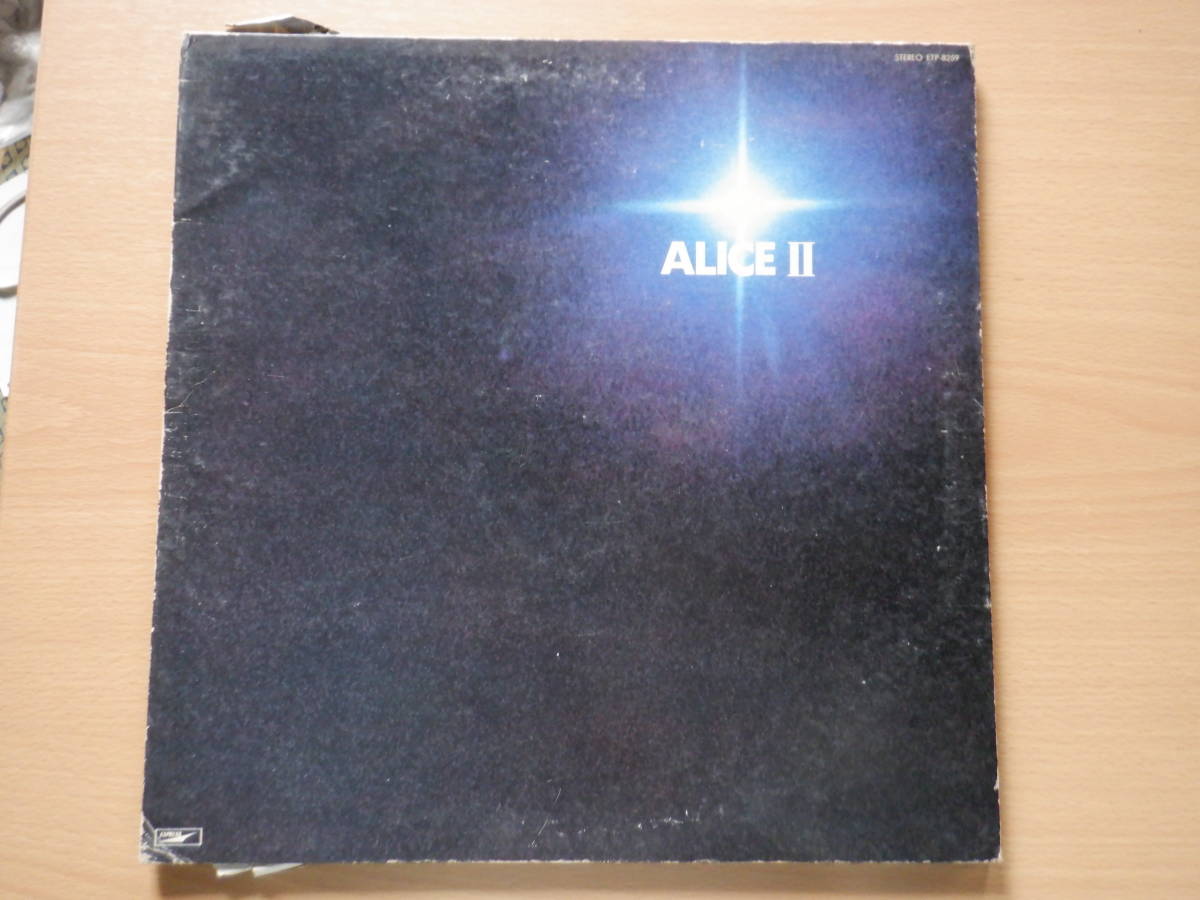 「 ALICE Ⅱ 」 アリス 30cmLPレコード 拍卖