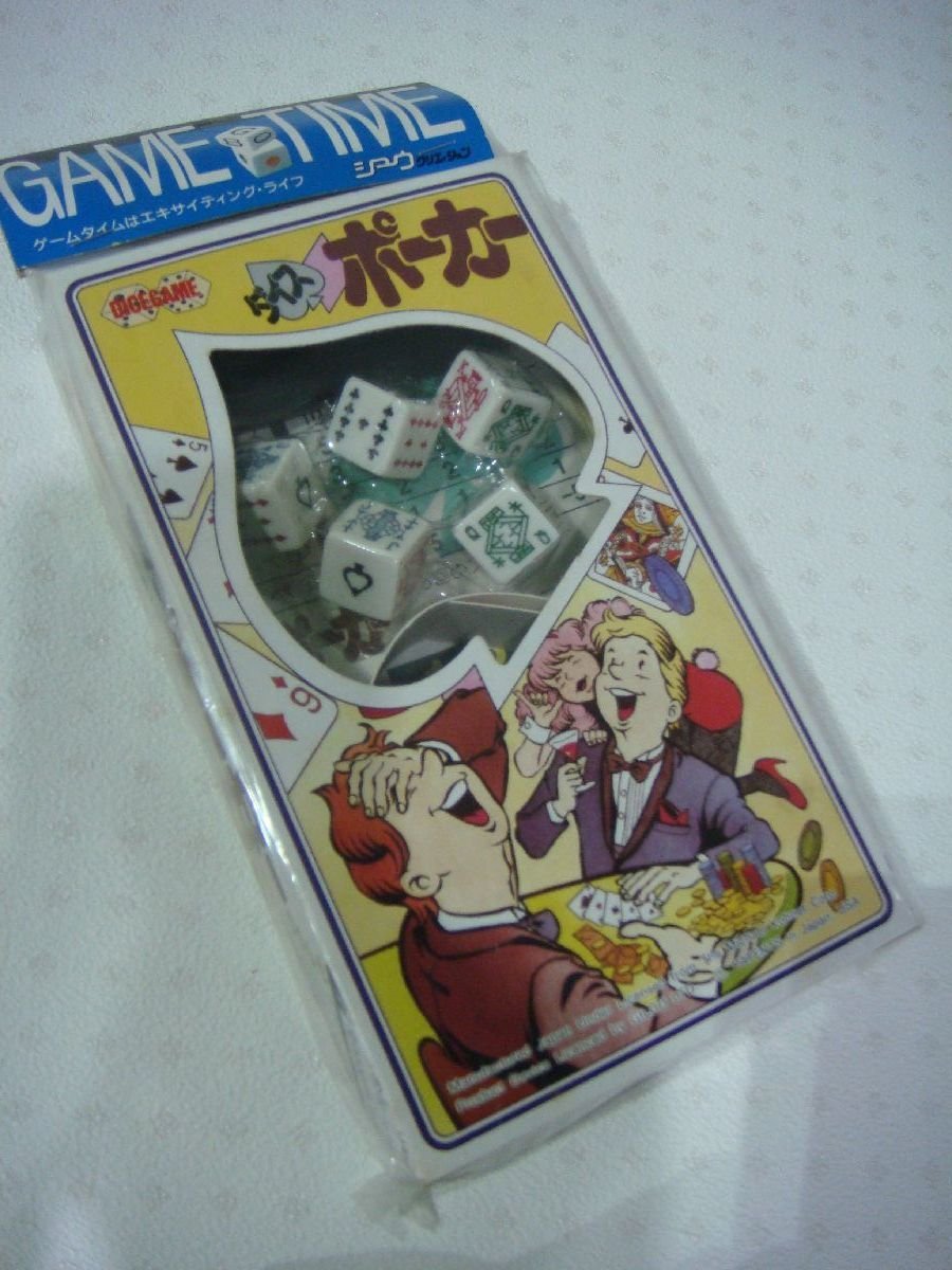 MB/L15BR-PEV 未開封 シュウクリエィション GAME TIME ダイスゲーム DICE GAME ダイス ポーカー 当時物拍卖