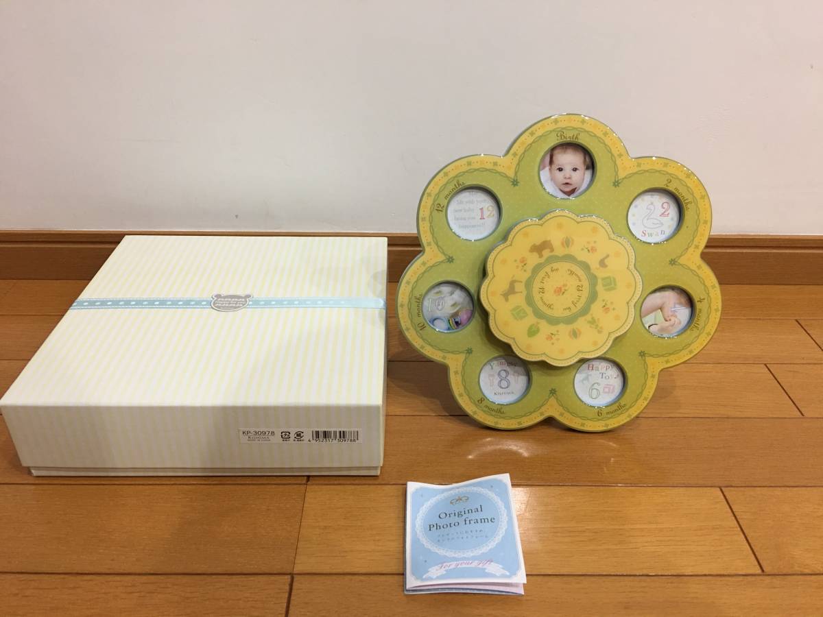★Kishima メロディーニ ベビーフレーム KP-30978 ※新品未使用 ※送料無料拍卖