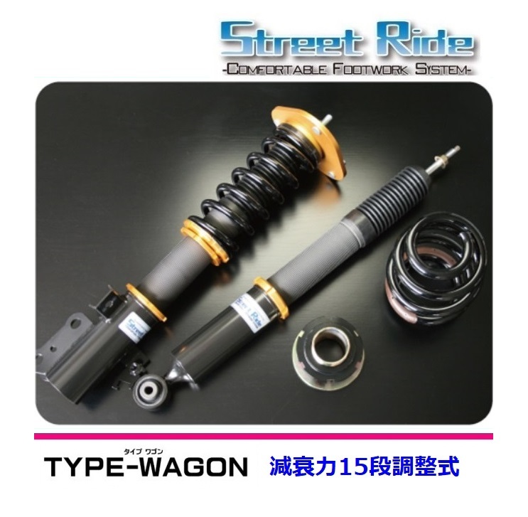 ★RG ストリートライド ヴェルファイアハイブリッドAYH30W 車高調 TYPE-WAGON(減衰15段調整) 拍卖