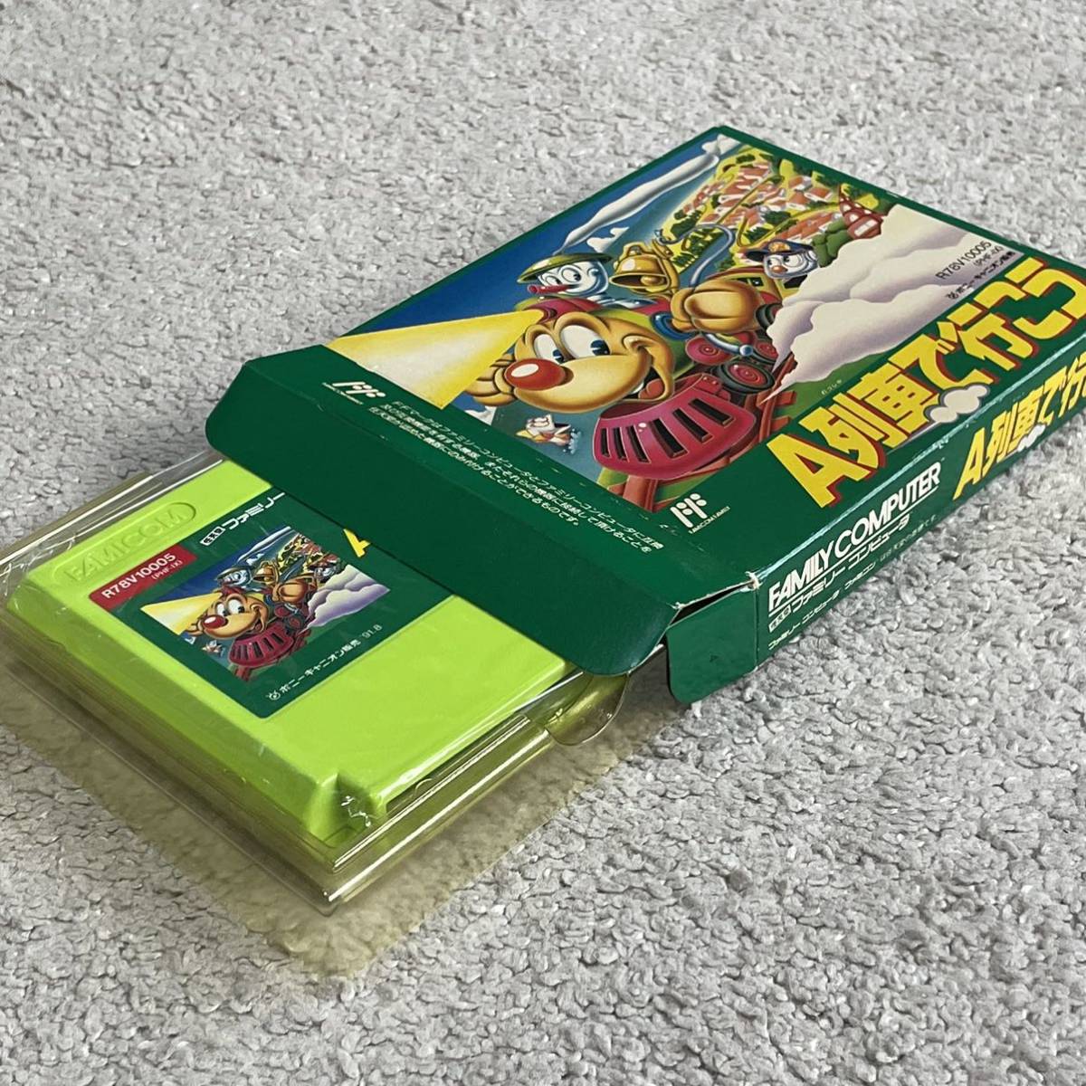 人気シリーズの原点! 新品未使用 美品 激レア A列車で行こう 初代拍卖