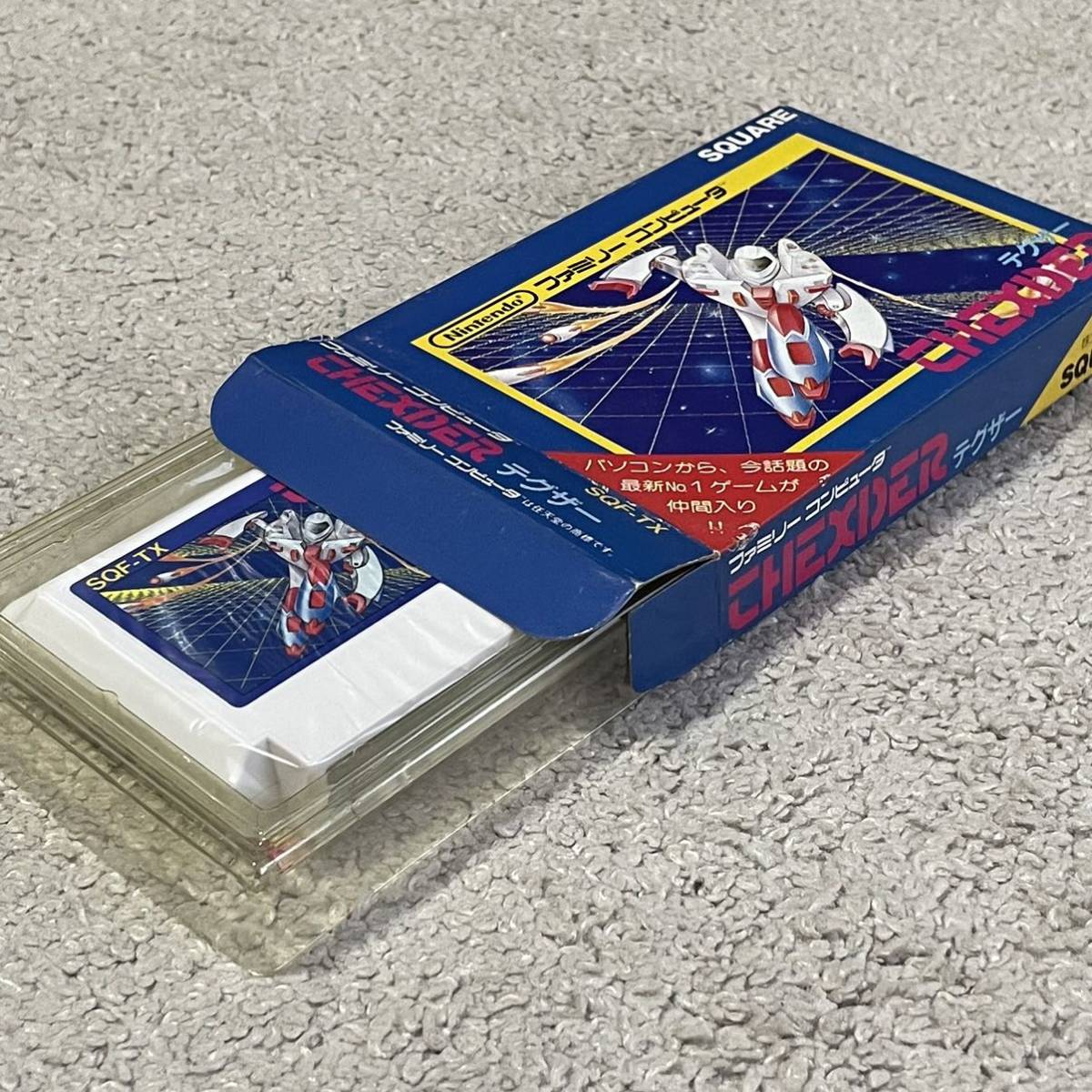 スクウェアのFC参入第一弾ソフト! 新品未使用 美品 激レア テグザー拍卖