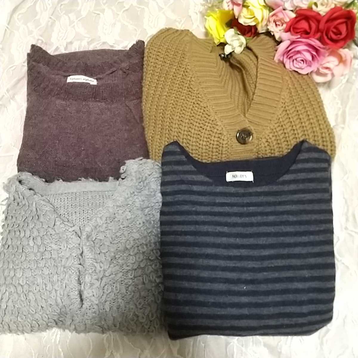 (新品)秋冬物先取り!ニットワンピース2着 ニットカーディガン2着 4着セット INGNI NOLLEY'S Alphabe'salphabet mystic サイズM☆★拍卖