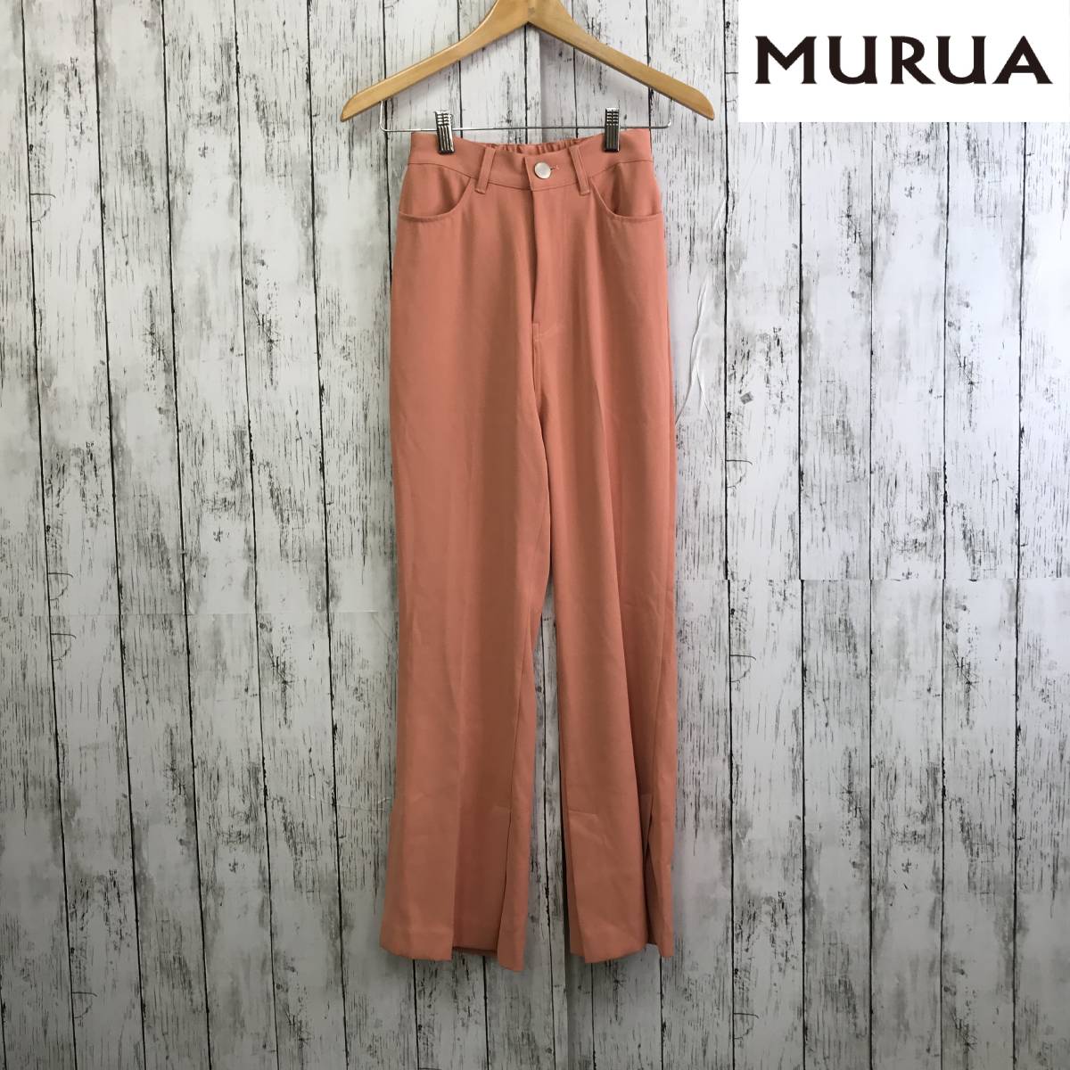 MURUA ムルーア スリットフィットフレアパンツ アプリコット 裾 サイドにスリット S8-431 USED拍卖
