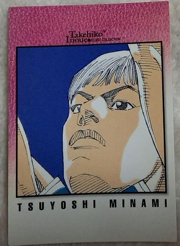 南烈 豊玉 Takehiko Inoue イラストコレクション バンダイ カードダス マスターズ No.55 .1998 初版拍卖
