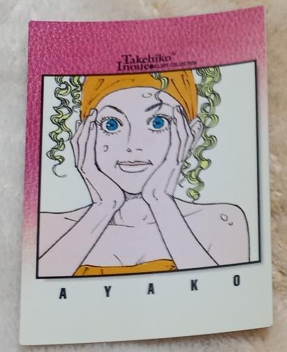 彩子 Takehiko Inoue イラストコレクション バンダイ カードダス マスターズ No.45 .1998 初版拍卖