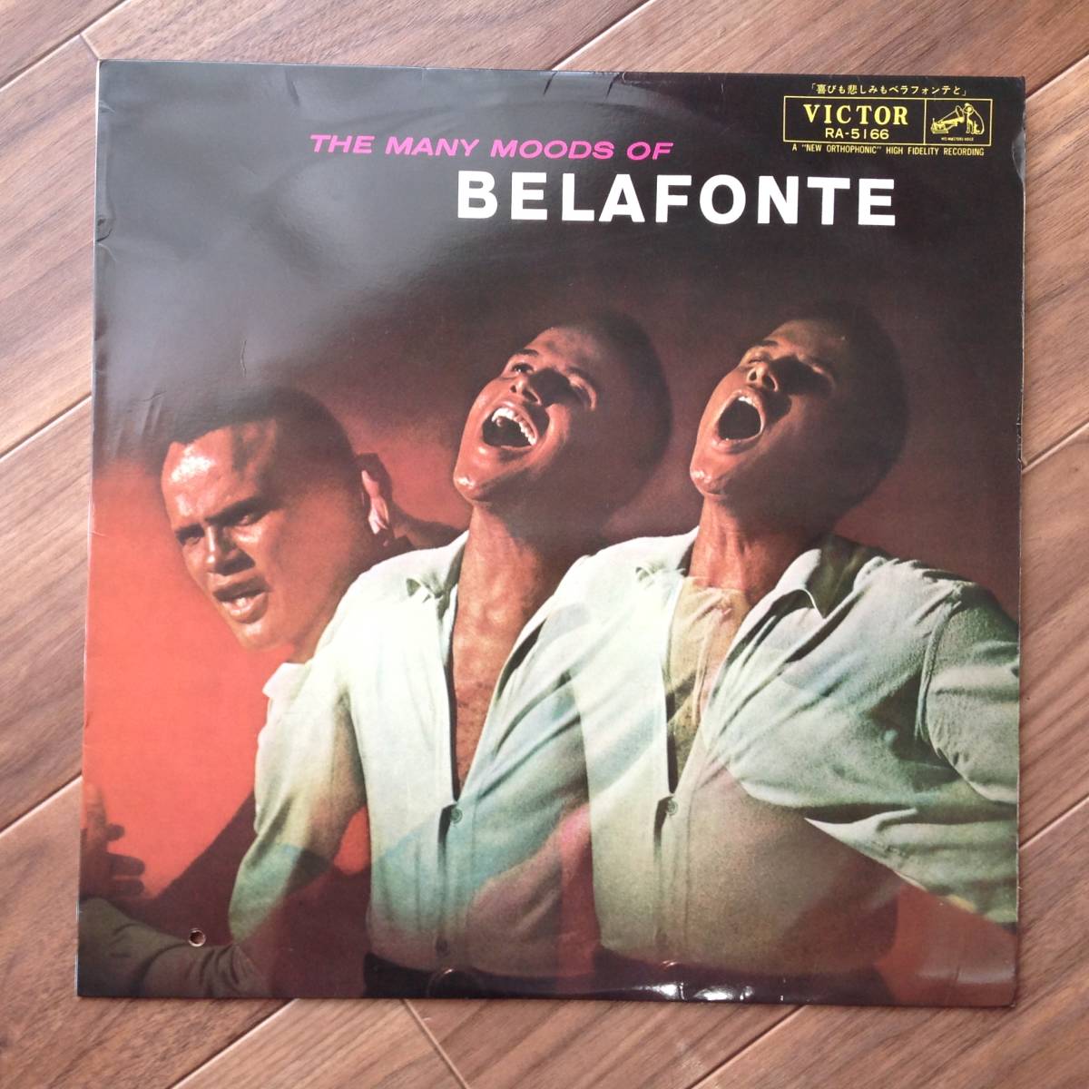 Harry Belafonte - The Many Moods Of Belafonte拍卖
