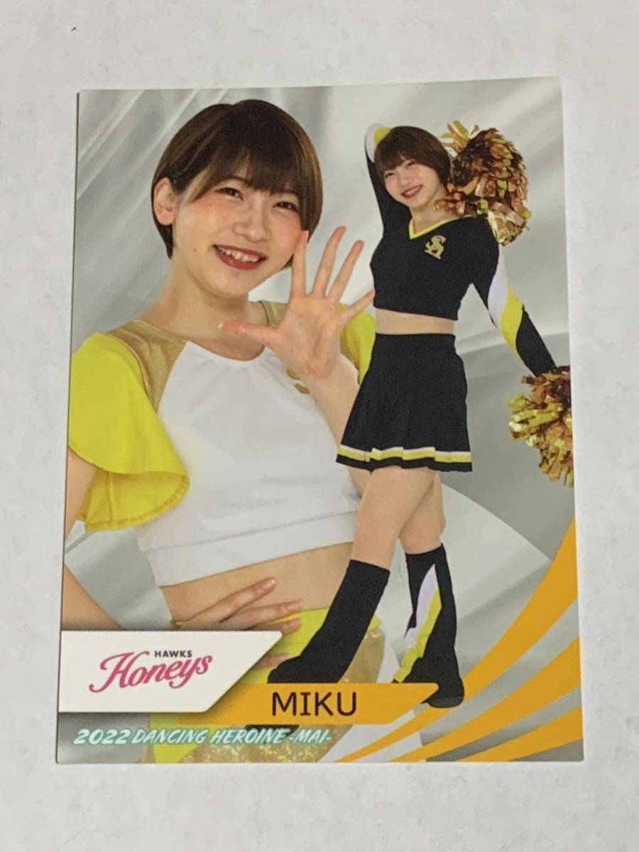 MIKU 2022 BBM チアリーダー 舞 #64 ソフトバンク Honeys 即決拍卖