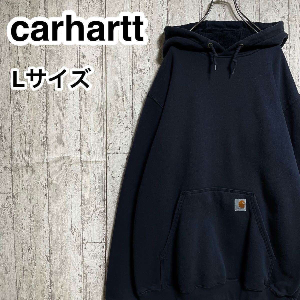 ☆送料無料☆ carhartt カーハート スウェットパーカー L ネイビー ビッグサイズ ビッグシルエット 22-197拍卖