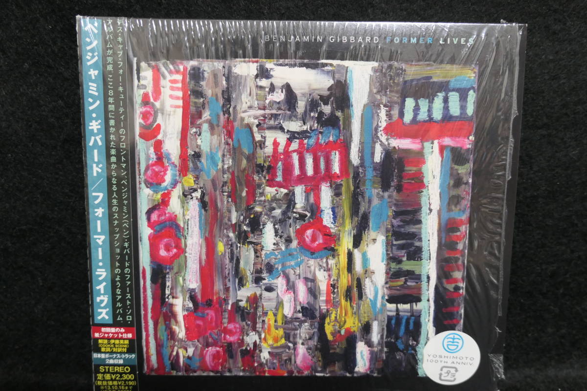 【中古CD】Benjamin Gibbard / Former Lives / ベンジャミン・ギバード / フォーマー・ライヴズ拍卖