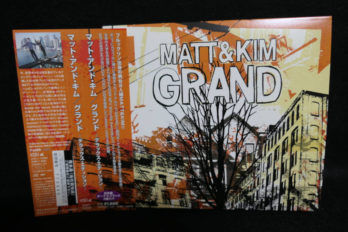 【中古CD】 マット・アンド・キム / MATT & KIM / グランド - デラックスエディション / GRAND 拍卖