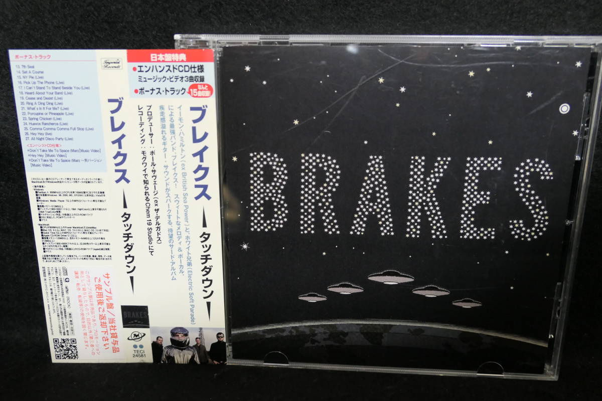 【中古CD】BRAKES / Touchdown / ブレイクス / タッチダウン / 日本盤特典 : エンハンスドCD仕様 / ボーナストラック15曲拍卖