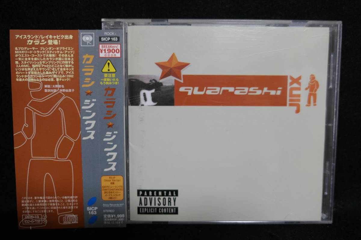 【中古CD】 カラシ / QUARASHI / ジンクス / JINX拍卖
