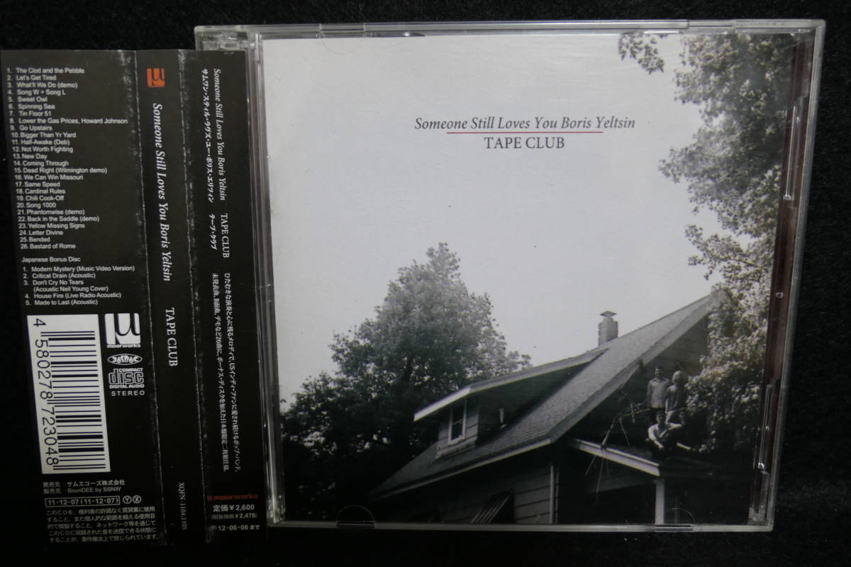 【中古CD】2CD / Someone Still Loves You Boris Yeltsin / サムワン・スティル・ラヴズ・ユー・ボリス・エリツィン / テープ・クラブ拍卖