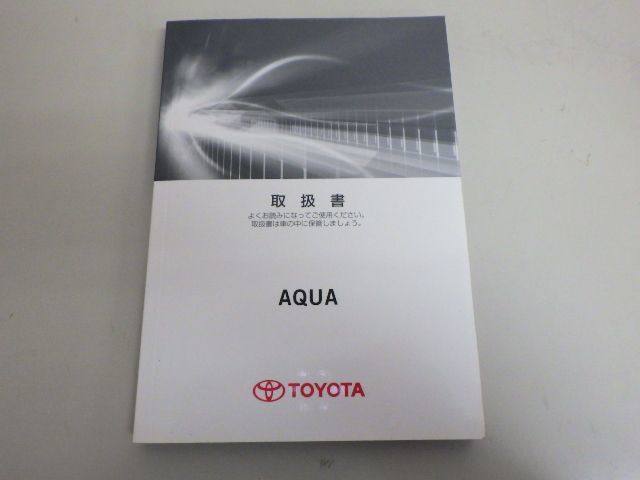 ★取扱説明書 オーナーズマニュアル★アクア 2014年 純正 中古 01999-52F14拍卖
