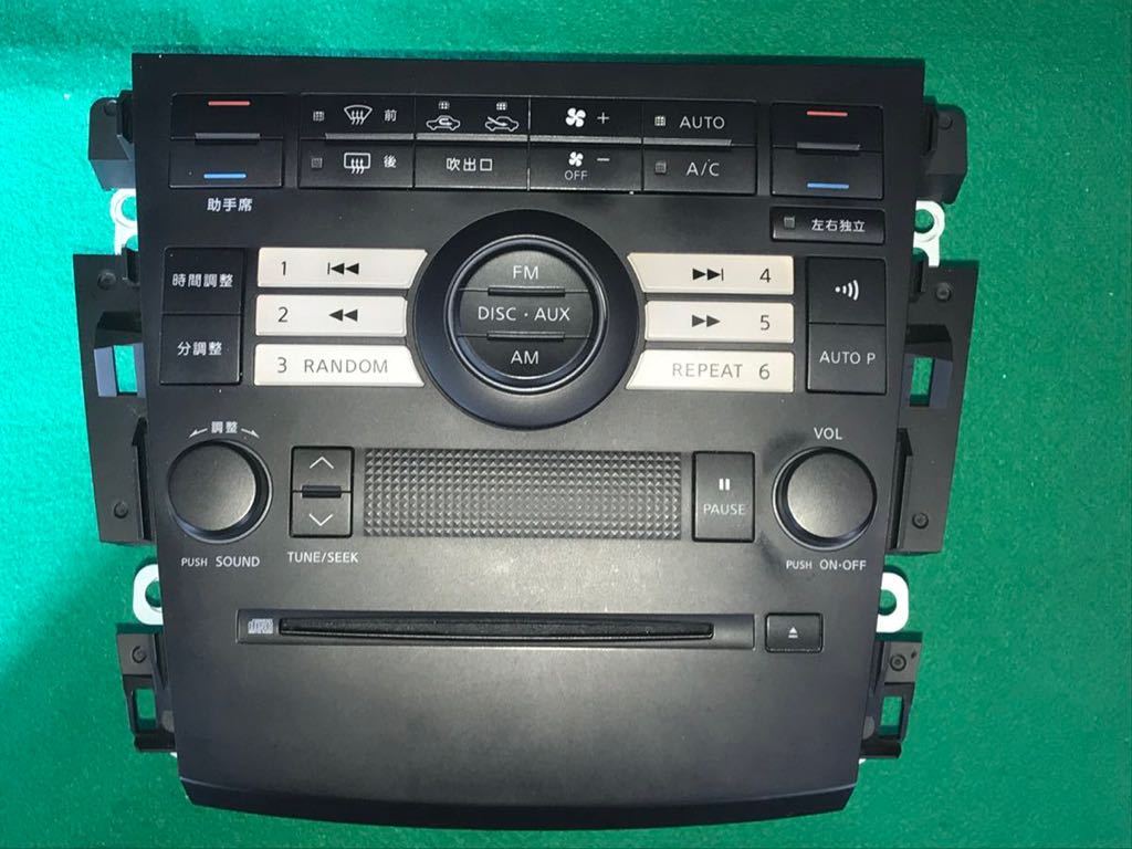 (ボーナスプライス) 美品 J31ティアナ後期型純正オーディオ 動作確認済拍卖