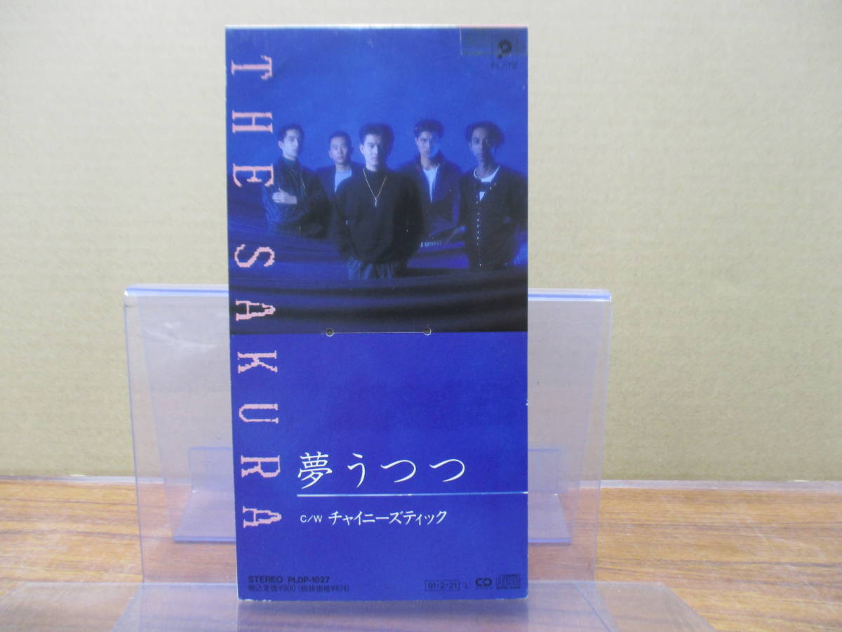S-3888【8cm シングルCD】 THE SAKURA 夢うつつ / チャイニーズティック / PLDP-1027 サクラ イカ天 Ex.オフコース大間ジロープロデュース拍卖