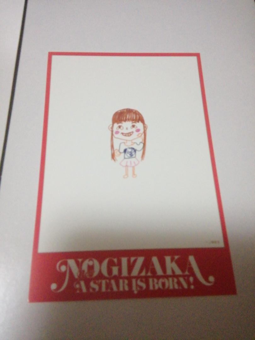 一ノ瀬美空 特典ポストカード 新 乃木坂スター誕生 第1巻 乃木坂46 5期生 Blu-ray BOX拍卖