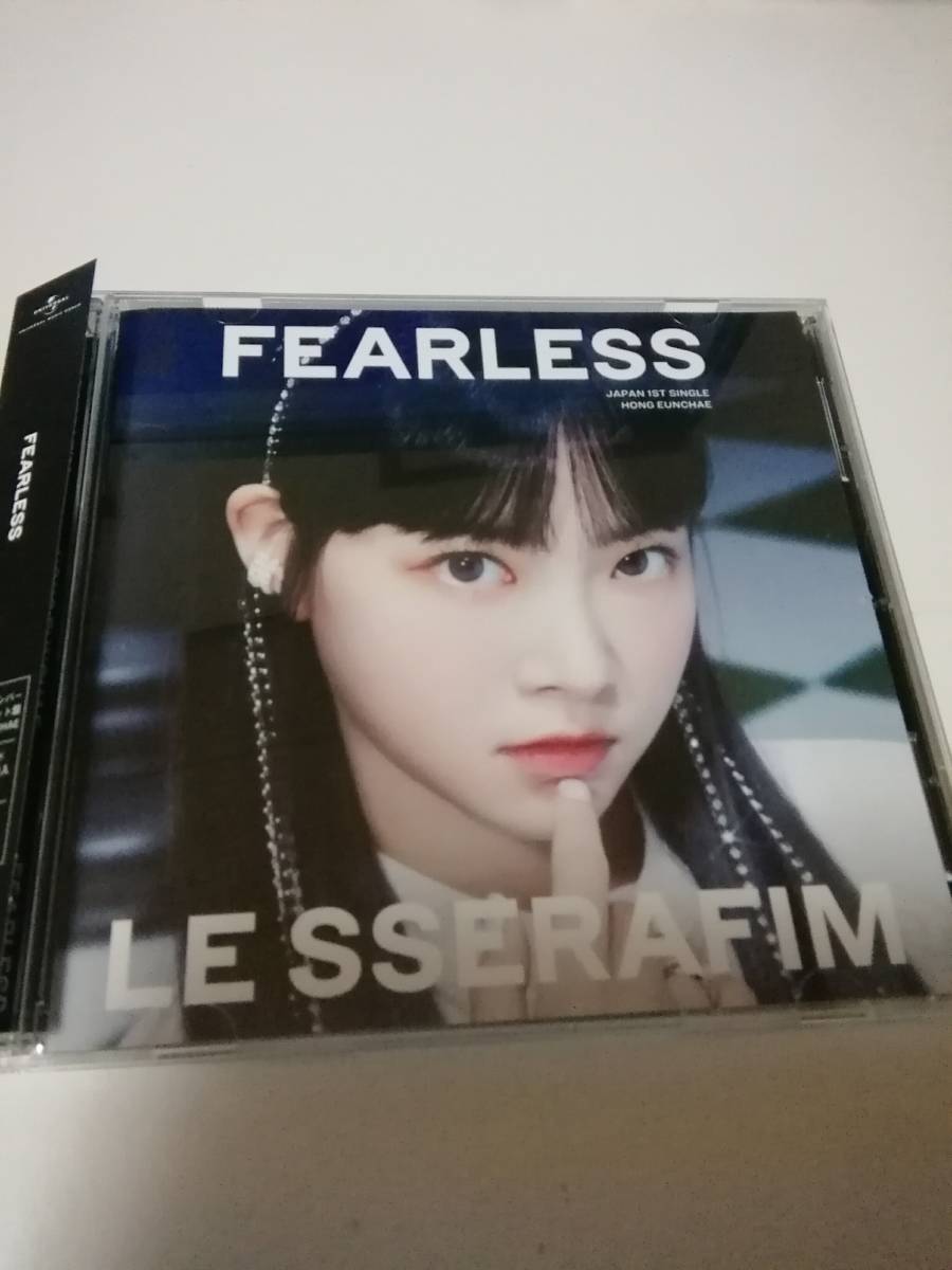ウンチェ FEARLESS ソロジャケット盤 LE SSERAFIM Japan 1stシングル 特典なし ルセラ ルセラフィム EUNCHAE拍卖