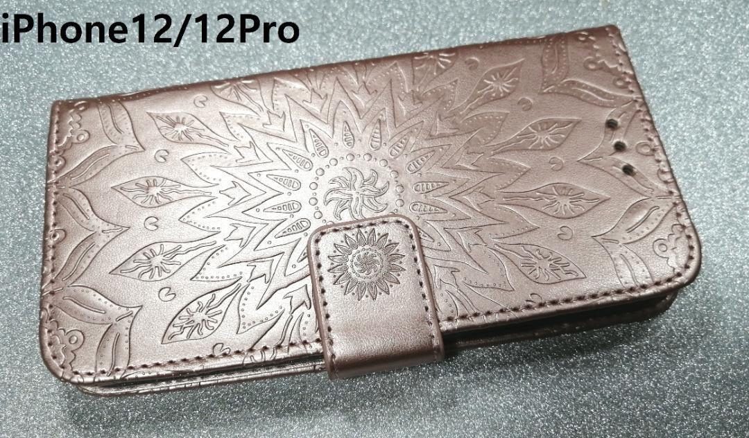手帳型 iphone12/12pro用 ケース 浮彫エスニック柄 ピンクゴールド拍卖