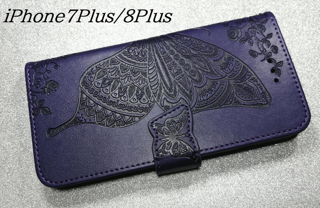 手帳型 iPhone6/7/8Plus用 ケース 蝶 花柄 パープル紫色拍卖