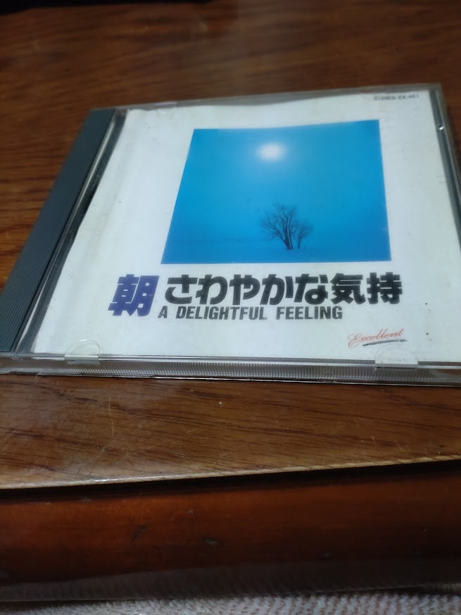 CD! 朝さわやかな気持ち★ヨハン・シュトラウス・ヘンデル・グローフェ・オッフェンバック・ケテルビー・ボッケリーニ・グリーク拍卖