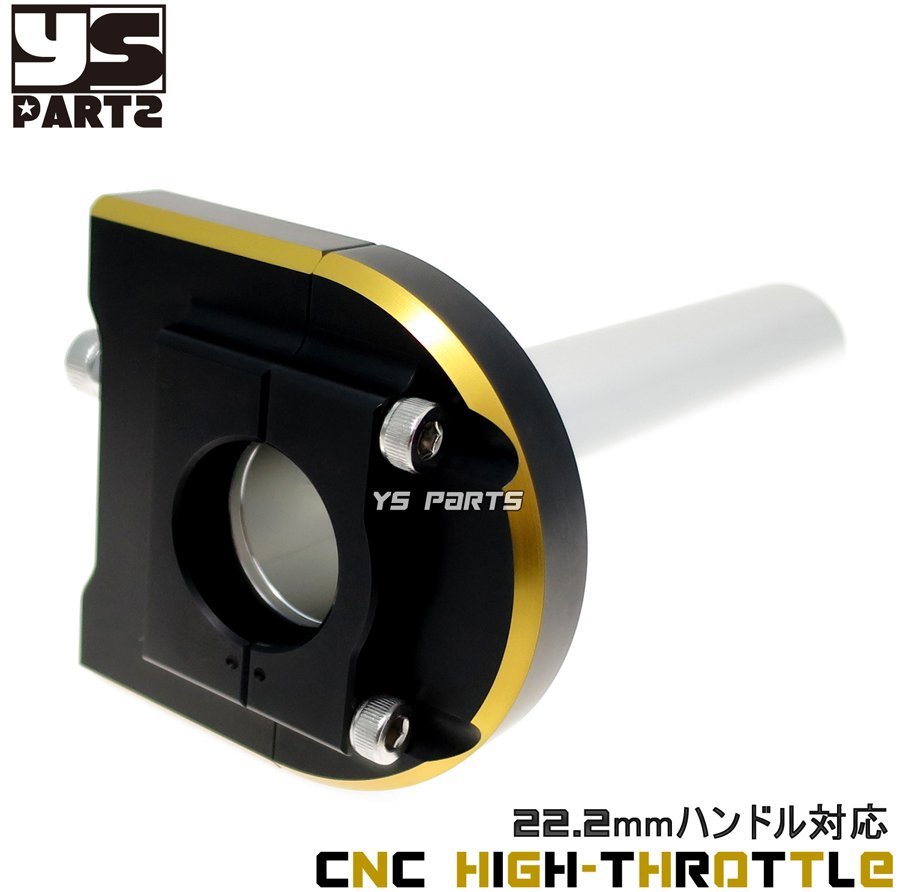 【特注品】YSP薄型ハイスロ黒金スーパーディオZX/ライブディオZX/Gダッシュ/ジョルノ/スーパータクトAF09/AF24/AF30/AF31リード50/AF20等に拍卖