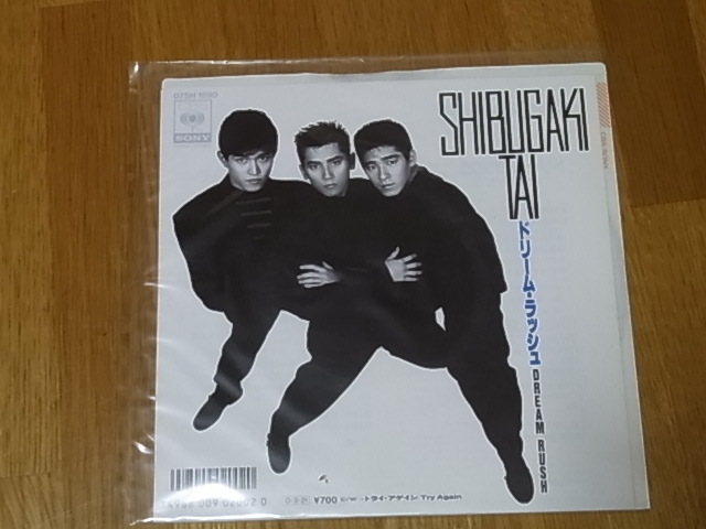 シブがき隊 EP ドリーム・ラッシュ 1度使用したのみ 拍卖