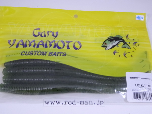 ゲーリーヤマモト★Gary YAMAMOTO★7.75インチカットテール★ウォーターメロンペッパー#194拍卖