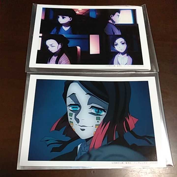 鬼滅の刃 無限列車編 ランダム場面写ブロマイド OP オープニング 魘夢 病弱の男拍卖