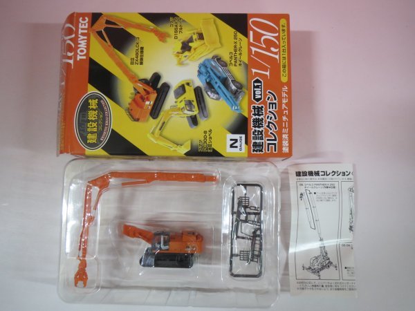 62787■建設機械コレクション Vol.1日立 ZX480LCK-3 解体仕様機 ハイリフトフロント仕様 カタログ仕様拍卖