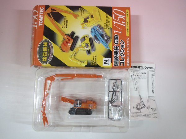 62786■建設機械コレクション Vol.1日立 ZX480LCK-3 解体仕様機 ハイリフトフロント仕様 レック仕様拍卖