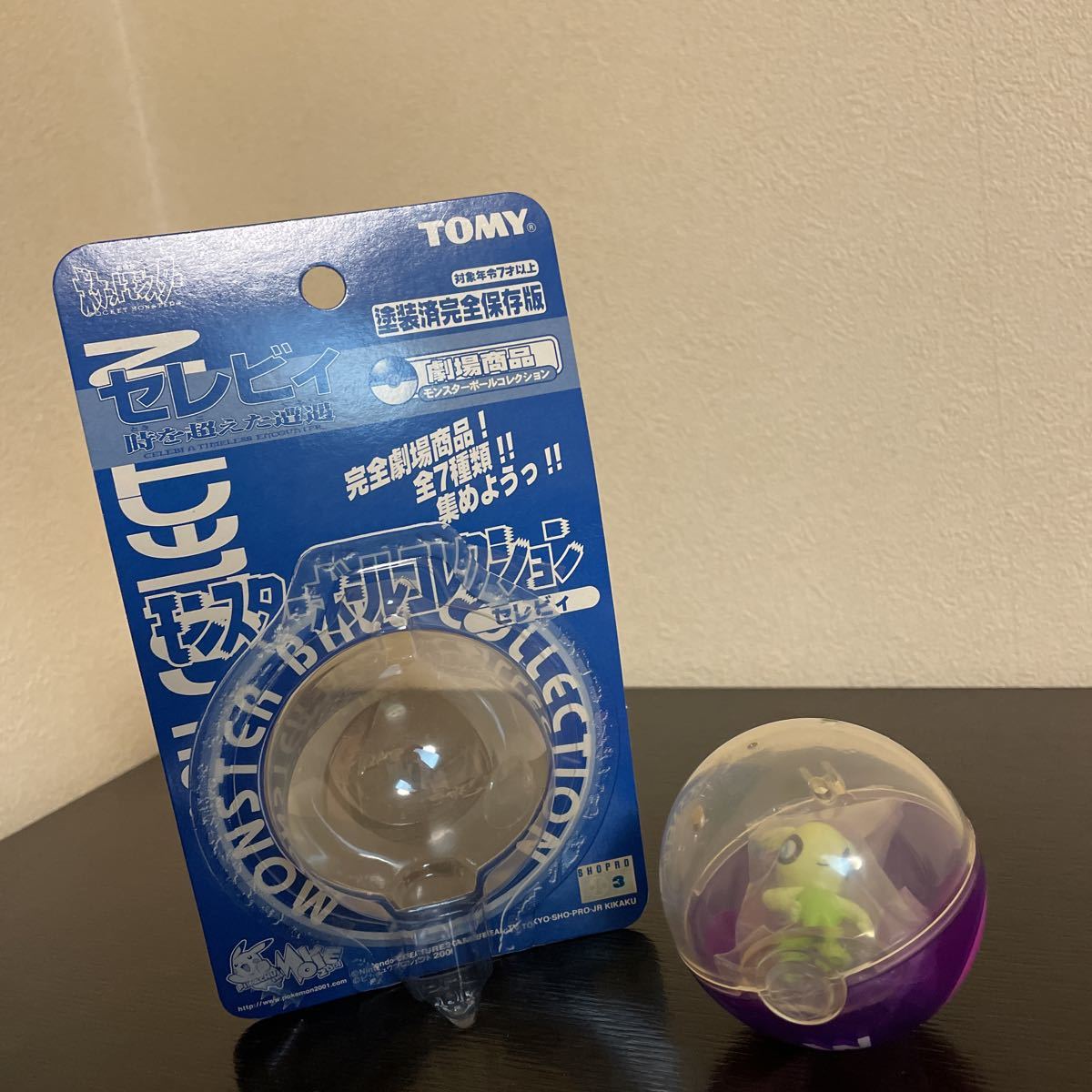 モンコレ 劇場商品 セレビィ 立ちポーズ 手腰 モンスターボール未開封 フィギュア 時を超えた遭遇 ポケットモンスター ポケモン拍卖