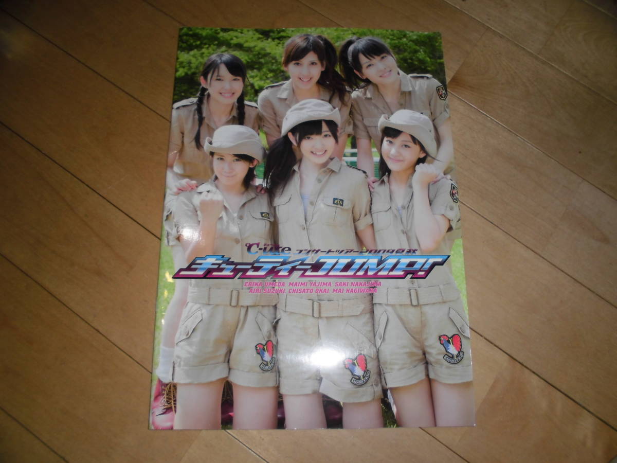 ツアーパンフレット//℃-ute//コンサートツアー2009夏秋 キューティーJUMP!//梅田えりか/矢島舞美/中島早貴/鈴木愛理/岡井千聖/萩原舞/拍卖
