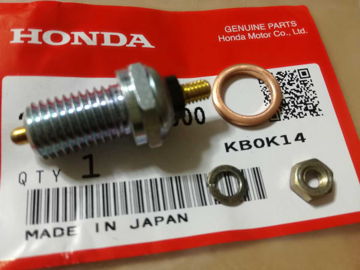 paypay送料無料 ニュートラル スイッチ ナット付き CB400TホークⅡ CB250Tホーク CB400NホークⅢ CB250N スーパーホークⅢ NC04 MC03拍卖