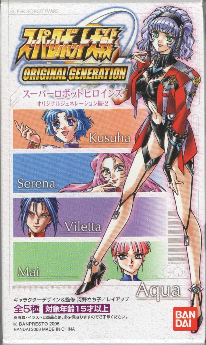スーパーロボットヒロインズ~オリジナルジェネレーション篇~2 マイ・コバヤシ拍卖