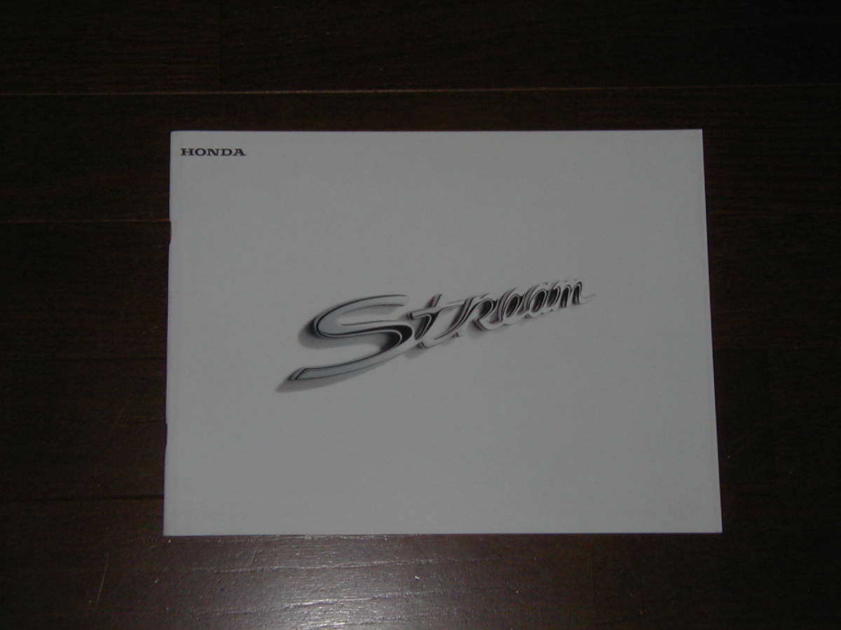 ホンダ ストリーム (RN1/2/3/4) 前期型 カタログ HONDA STREAM拍卖