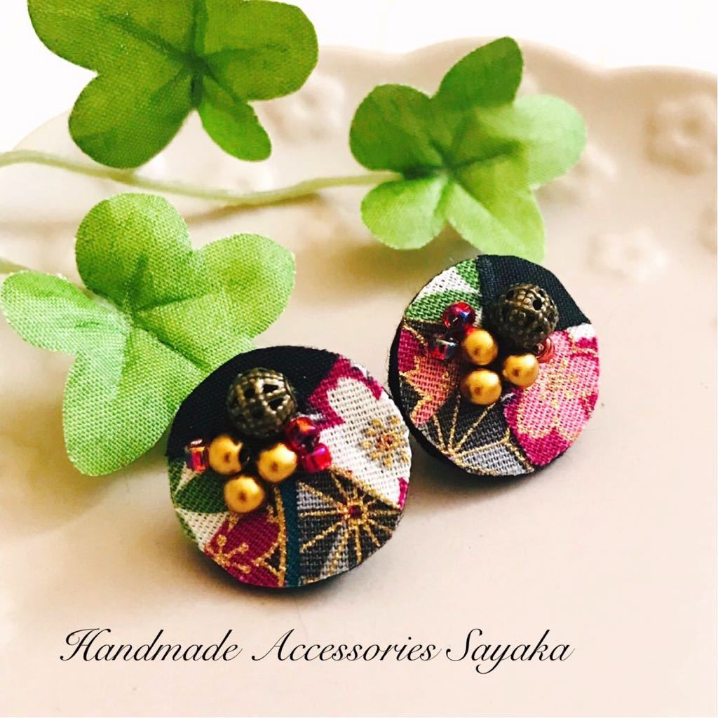 新品即決◆ハンドメイド スタッドピアス 布 手刺繍 ビーズ刺繍 和風 和柄 和装 桜 花柄 柄もの 一点もの 個性的 アクセサリー拍卖
