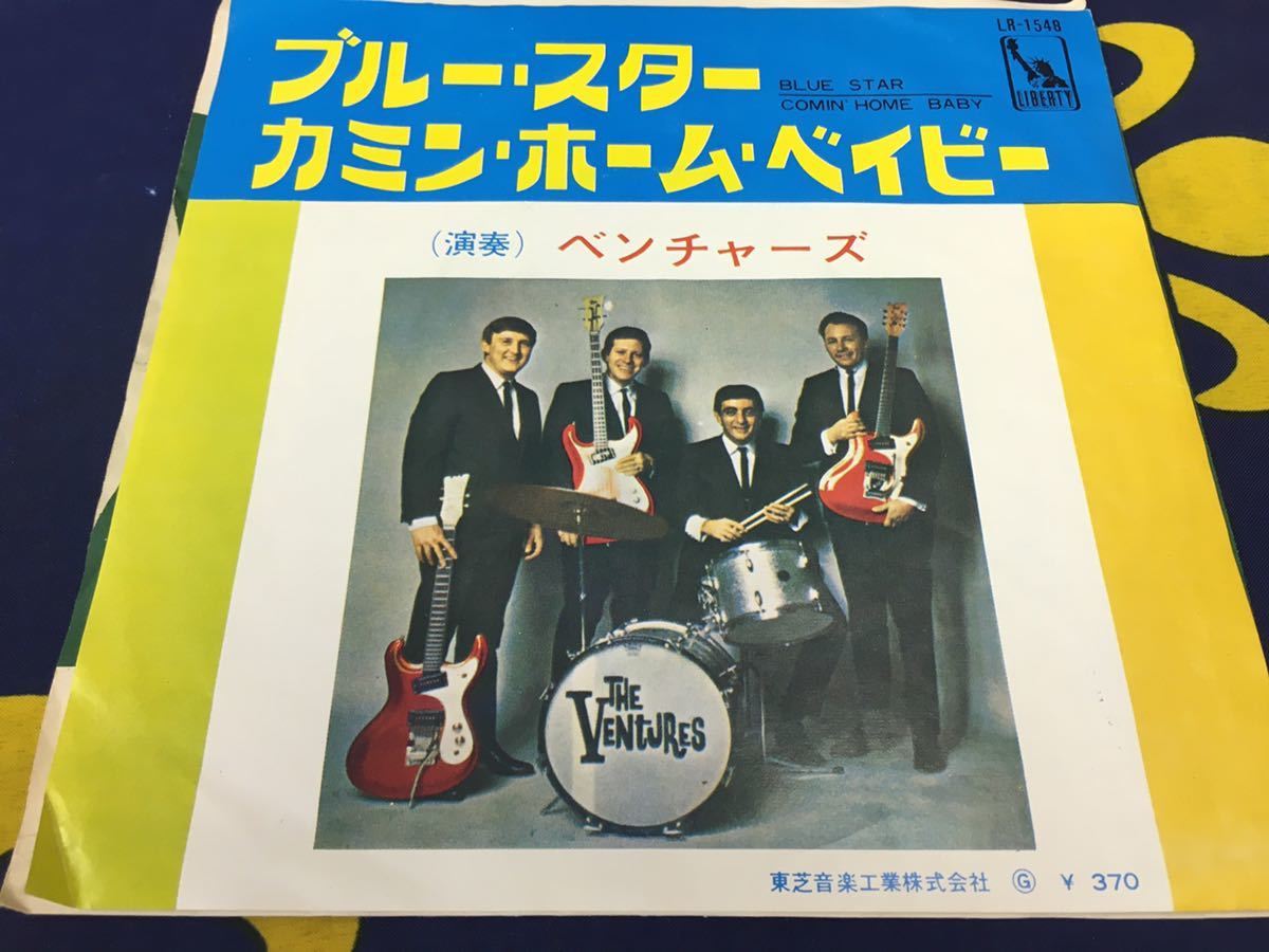 The Ventures★中古7’シングル国内赤盤「ベンチャーズ~ブルー・スター」拍卖
