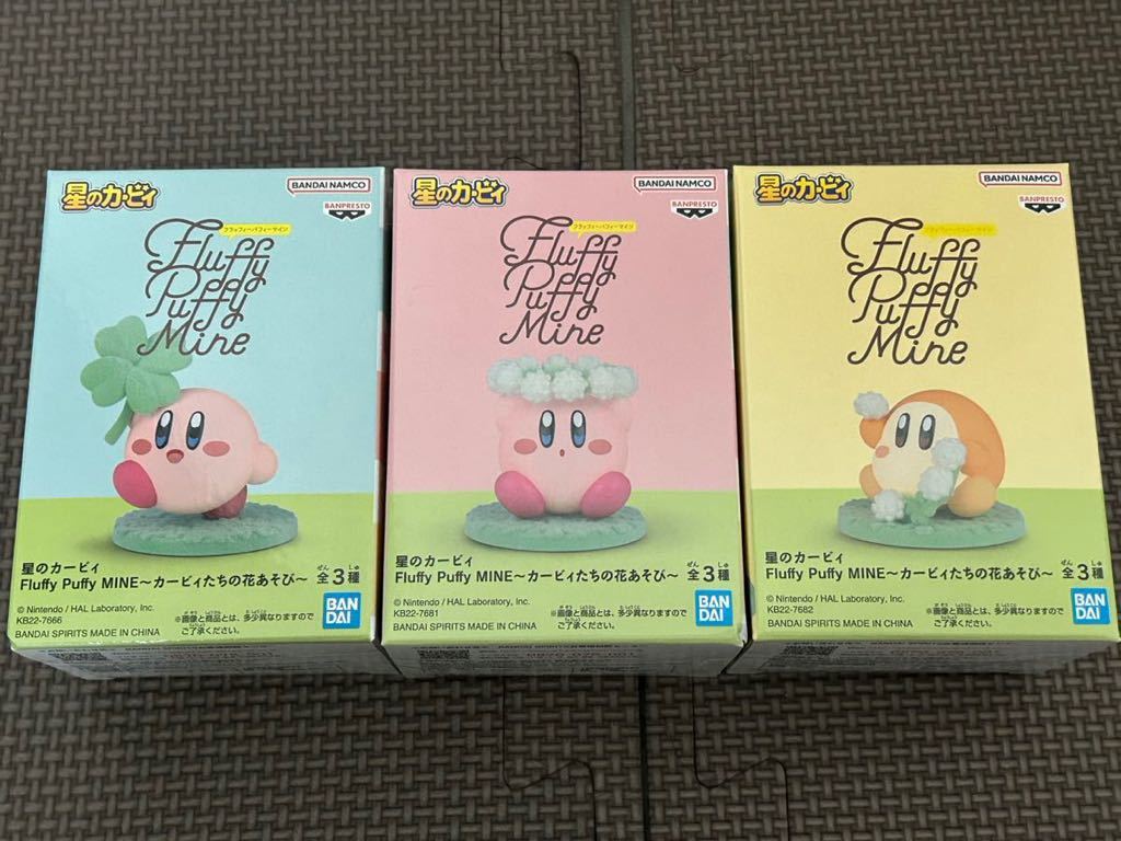 【はっけん!しあわせのクローバー/カービィとふわふわ花かんむり/ワドルディ】全3種 星のカービィFluffy Puffy MINEカービィたちの花あそび拍卖