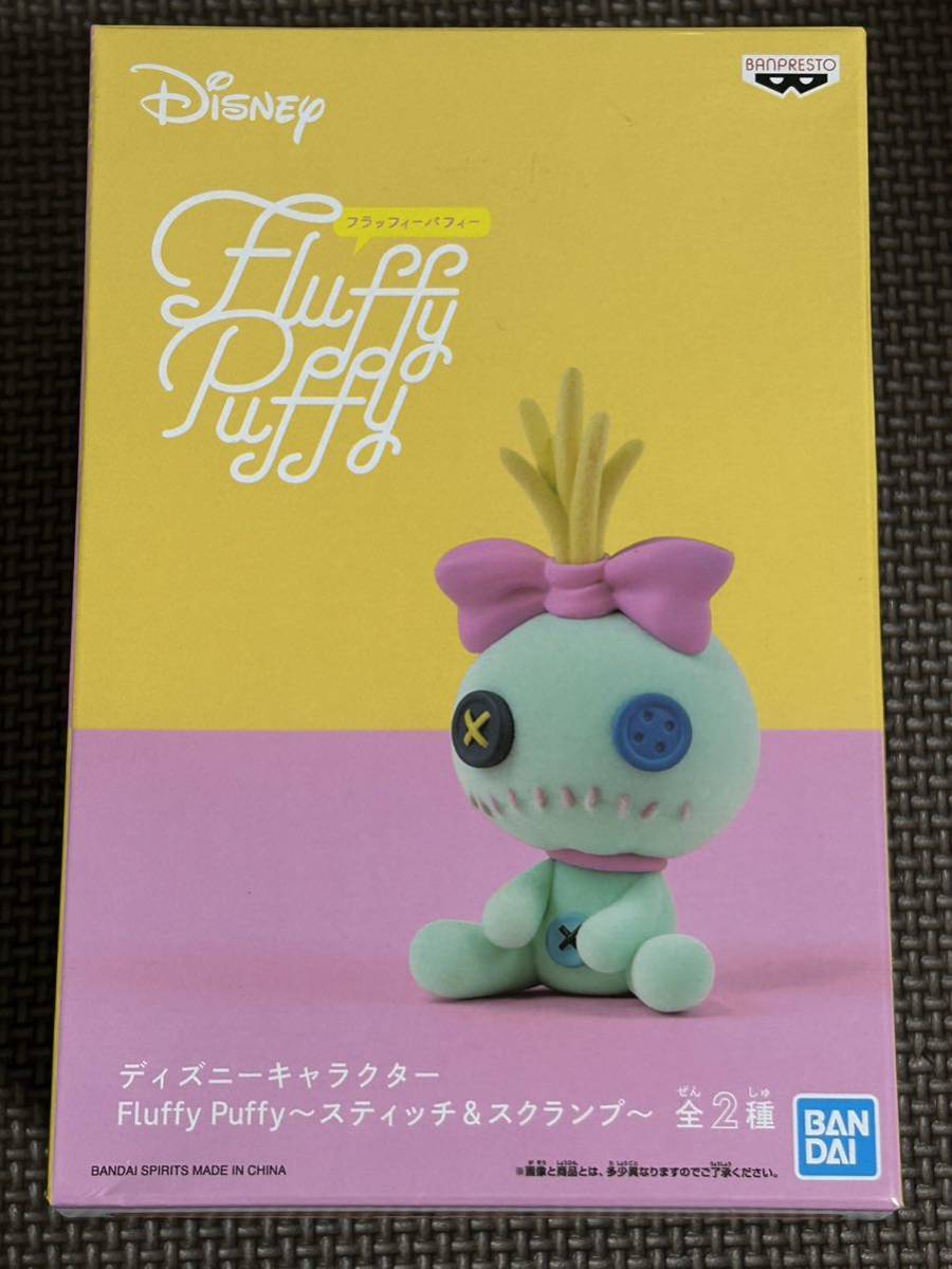 新品・未開封【スクランプ】ディズニーキャラクター Fluffy Puffy~スティッチ&スクランプ~フィギュア フラッフィーパフィー 定形外350円拍卖