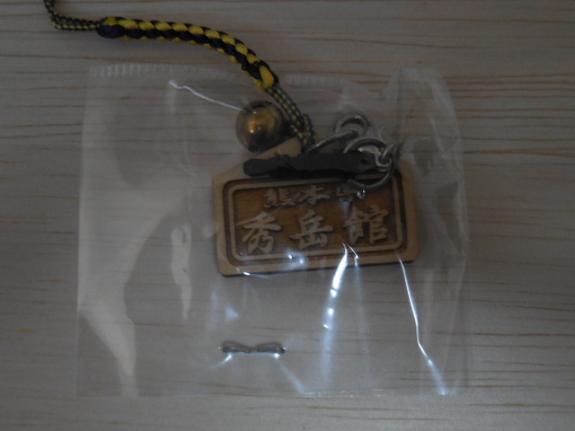 高校野球 秀岳館 ストラップ 第88回 選抜高校野球大会 甲子園拍卖