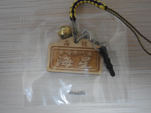 高校野球 海星 ストラップ 第96回 高校野球選手権大会 甲子園拍卖