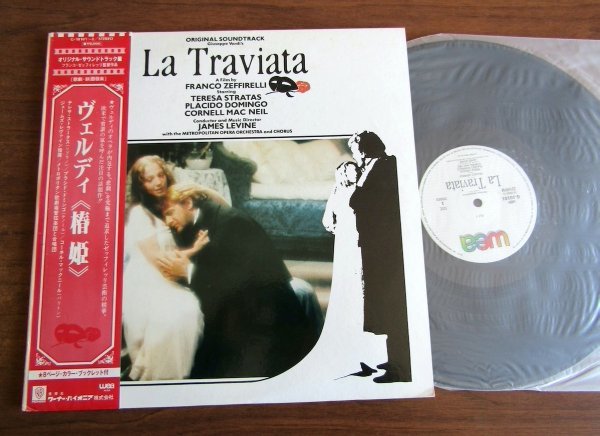 【LP】ヴェルディ:椿姫 〜サントラ / 2LP拍卖