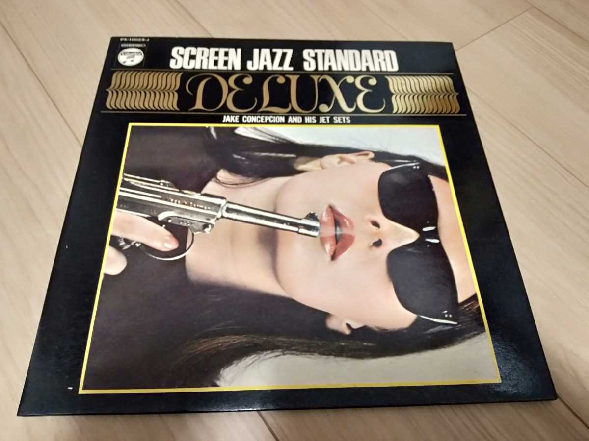 国内オリジナル 見本盤 Jake concepcion and his jet sets screen jazz standard deluxe 和ジャズ ジェイク・コンセプション 即決拍卖