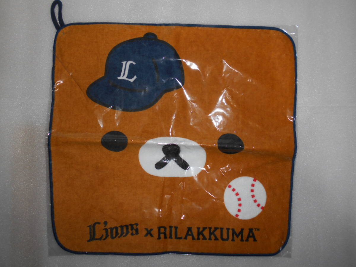 リラックマ Rilakkuma ハンドタオル 1枚 ループ付き 埼玉西武ライオンズ 約33×34㎝位拍卖