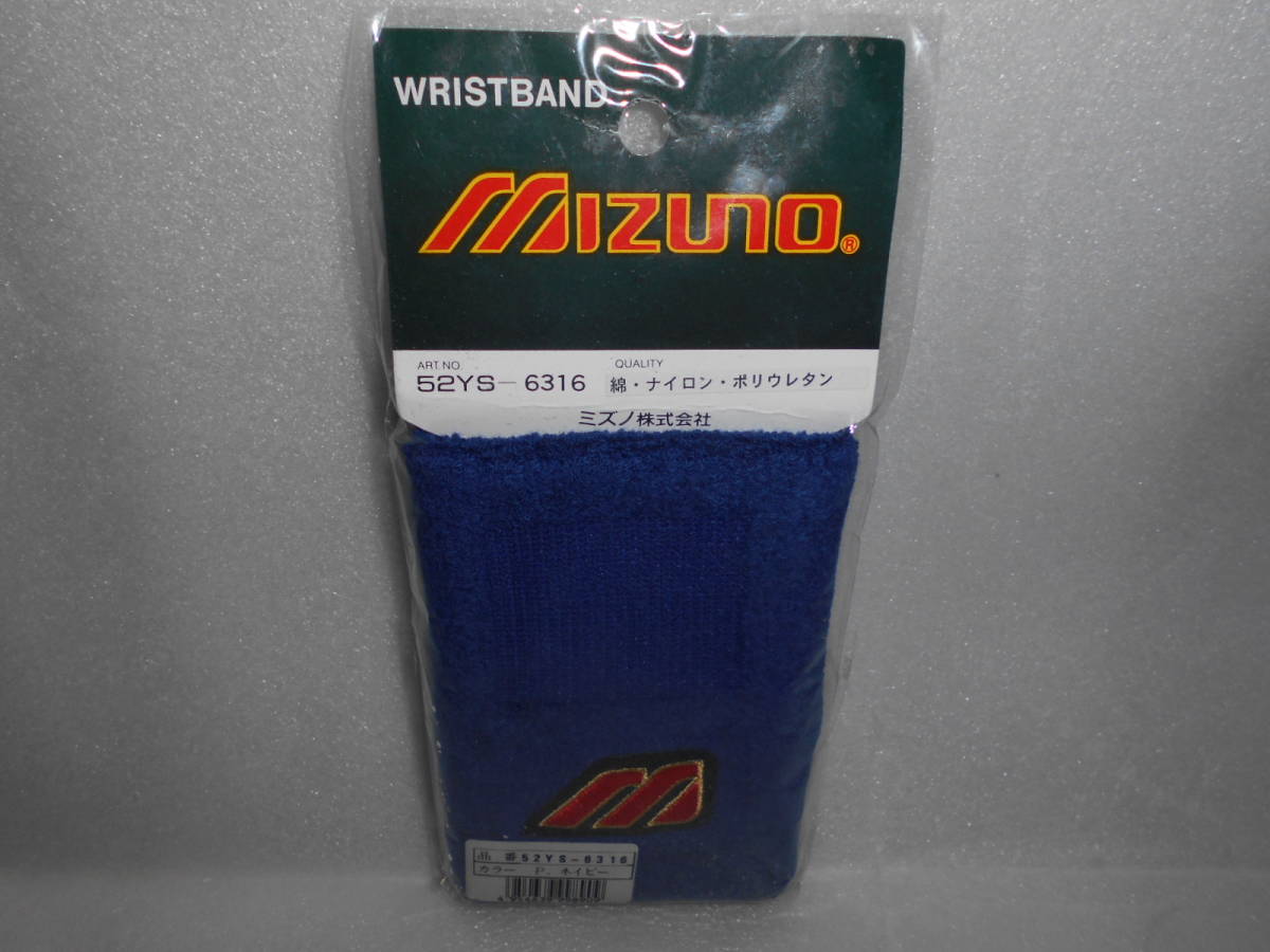 mizuno ミズノ リストバンド 1個 野球 拍卖